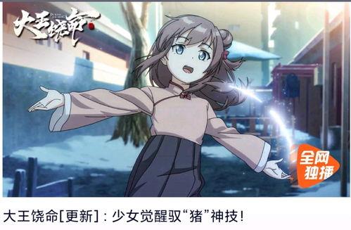 日韩吃瓜 第8页