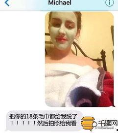 国产吃瓜婊 第5页