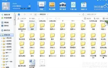 国产爆料 第7页