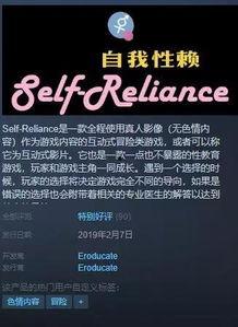 国产性图